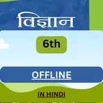 Class 6 Science Hindi Medium icon