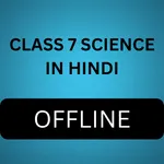 Class 7 Science Hindi App PDf icon