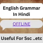English Grammar Hindi App icon