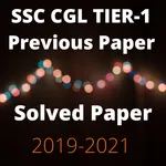 SSC CGL  Previous Year Paper icon