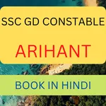 SSC GD Constable Arihant Book icon