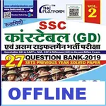 SSC GD Previous Offline icon
