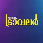 Manorama Traveller icon