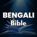 Bengali Bible icon