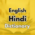 Hindi Dictionary icon