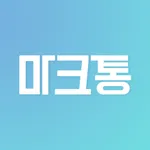 마크통 - 특허,디자인,상표 출원을 위한 변리사 추천 icon