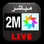 2M TV Live مباشر icon