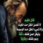 حكم أمثال أقوال و معلومات icon