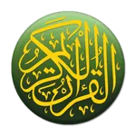 Quran Bangla Advanced icon