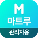마트루 OMS icon