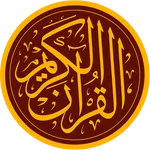 Quran Kareem icon