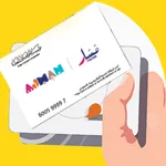 Masaar Balance Checker - Ajman icon
