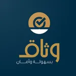وثاق | استشارات وخدمات قانونية icon