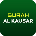 Surah Al Kausar Qurani Surat icon