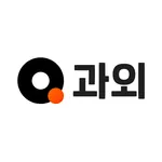 콴다과외: 찾아줄게, 너만의 인생선생님 icon