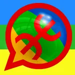 Amazigh Stickers - 1 tamazight icon