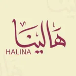 HALINA icon