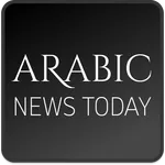 Arabic News Daily - العربية icon