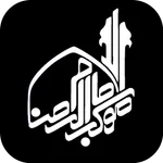 موکب - Maukeb icon