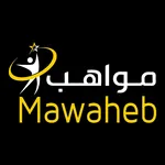 مواهب Mawaheb icon