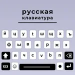 Russian keyboard Fonts Android icon