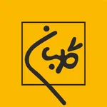 کتابخوان گلبان icon