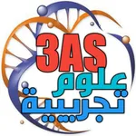 Scientifique dz icon