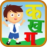 Hindi Varnmala Kids icon