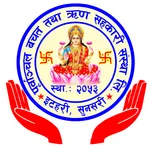 Purwanchal Smart Banking icon