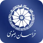 اتاق بازرگانی خراسان رضوی icon