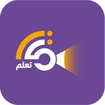 تعلّم - Tallaam icon