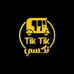 تك تك  تكسي icon