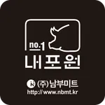 남부미트 도매쇼핑몰 icon