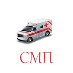 Медицинский помощник.СМП icon