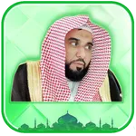 قرأن كامل عبد الله عواد الجهني icon