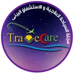 مجلة السياحة العلاجية و الاستش icon