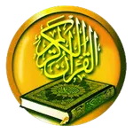 The Kind Quran icon