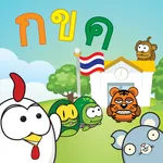 Thai Alphabet Game (KengThai) icon