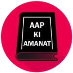 Aapki Amanat Aapki Sewa Main icon