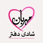 Mehrban Shadi icon