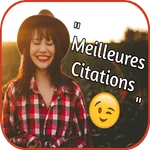 Des citations qui inspirent icon