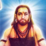Navnath Bhaktisar icon