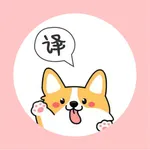 Dog Translator icon