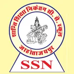 Shanti Education Academy Jahot icon
