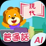 智能獅子皇 icon