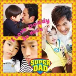 แต่งรูปหลายช่อง กรอบรูปวันพ่อ icon
