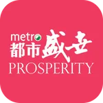 Metro Prosperity icon