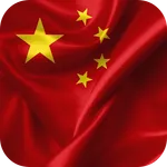 Flag of China Live Wallpaper icon