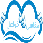 سائق مغاسل icon