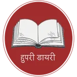 Hupari diary icon
